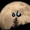 چرا خدا در قرآن (سوره نوح آیات ۱۵ و ۱۶) گفته "ما ماه را نور هفت آسمان (در برخی جاها گفته آسمانها)" قرار دادیم؟