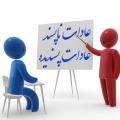 فرزند و دیدن عادات ناپسند چگونه می توان عادات ناپسند در برخی اقوام را در حالات فرزند، کنترل و عادات پسندیده را تقویت کرد!؟