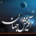 آفرینش آسمان و زمین آیه 29 سوره بقره می فرماید: خداوند آسمان ها را بعد از آفرینش زمین استوار کرده است. این در حالی است که طبق آخرین یافته های علمی زمین حدودا ده میلیارد سال پس از انفجار بزرگ شروع به شکل گیری کرده است. علت این اختلاف چیست؟
