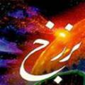 قرآن و عالم برزخ آیا آیات قرآن، حیات برزخی را تأیید می کنند؟