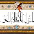 فرشتگان و نزول به حق تفسیر «مَا نُنزِّلُ الْمَلَئكَةَ إِلا بِالحْقّ...» چیست؟