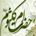 ام كلثوم دختر امام علی (علیه السلام) ام كلثوم دختر امام علی (علیه السلام) بود يا دختر ابوبكر