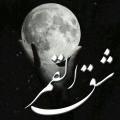از کجا می دانیم قرآن وقتی می فرماید «اقترب السّاعة و انشق القمر»، منظورش این نیست که شق القمر در روز قیامت رخ خواهد داد؟