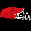 رنگ سرخ پرچم لثارات الحسین(ع) چرا پرچم لثارات الحسین(علیه السلام) سرخ رنگ است!؟