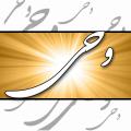 تنزیل وحی و ذهن بشر این کلام فرا مادی و مجرد چگونه و با چه مکانیسمی به شکل مادی و زبان عربی تنزیل یافته و در اختیار پیامبر(ص) قرار گرفته است؟