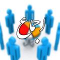اجماع و حکومت امام عصر(ع) چگونه ائمه ضمن هدایت از اجماع (یکی از منابع چهارگانه فقه) استفاده می کردند؟